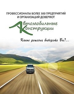 Анкета удовлетворенности потребителя нашей продукцией  